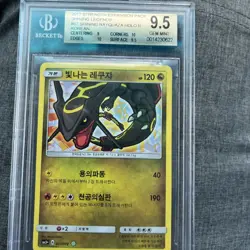 2017 Pokemon Korean Sun & Moon Shining Rayquaza Holo Shining Legends BGS - Image 2