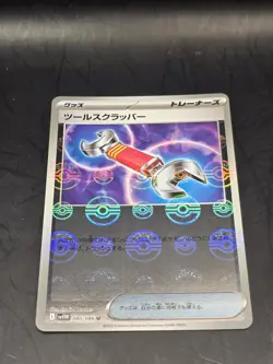 Pokemon TCG Tool Scrapper 080/086 White Flare SV11A Reverse Holo Japanese NM - Image 1