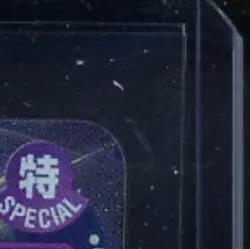 NAMI OP09-070 PREMIUM BEST SELECTION VOL 4 ONE PIECE TCG ENGLISH - GENGAR NAMI - Image 5