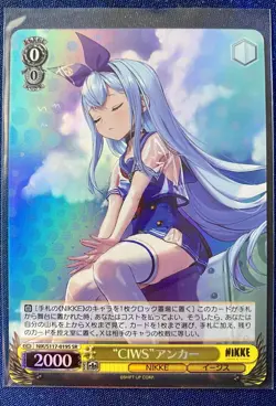 Weiss Goddess Nikke "CIWS" Anchor NIK/S117-019S SR Foil - Image 1