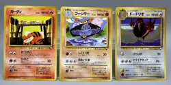 Machoke NO. 067 Growlithe 058 Dodrio 085 Vending Series Japanese Pokemon Card MP - Image 1