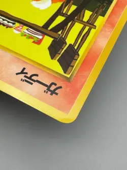 Machoke NO. 067 Growlithe 058 Dodrio 085 Vending Series Japanese Pokemon Card MP - Image 5