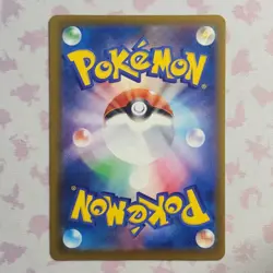 Mega Dragonite ex 232/193 MA Mega Dream ex Japanese Pokemon Card | NEAR MINT - Image 2