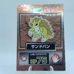 Pokemon Cards Sandslash Meiji Get Card Promo Foil Nintendo 1997 Poor Japan j255 - Image 1