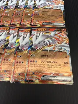 Reshiram ex RR 029/193 M2a MEGA Dream ex - Pokemon Card Japanese Lot of 10 - Image 2