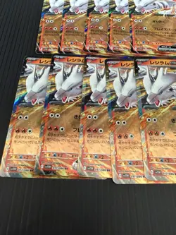 Reshiram ex RR 029/193 M2a MEGA Dream ex - Pokemon Card Japanese Lot of 10 - Image 3