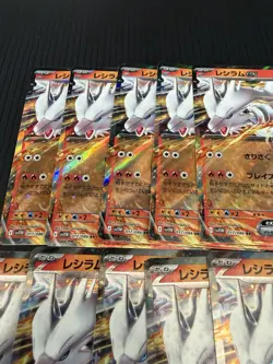 Reshiram ex RR 029/193 M2a MEGA Dream ex - Pokemon Card Japanese Lot of 10 - Image 4