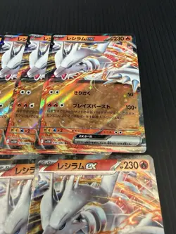 Reshiram ex RR 029/193 M2a MEGA Dream ex - Pokemon Card Japanese Lot of 10 - Image 5