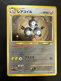 Magneton No. 082 Neo 3 Revelation Holo Rare Japanese Pokemon Card - Image 1
