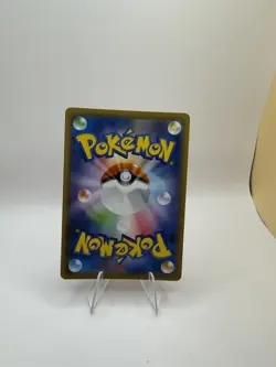Pokemon card s6H 074/070 Galarian Rapidash V SR Sword & Shield - Image 2