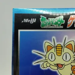 Pokemon Cards Meowth Meiji Get Card Promo Foil Nintendo 1997 VG Japanese j252 - Image 2