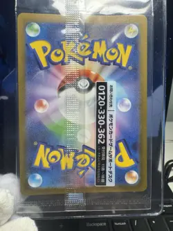 Detective Pikachu - 098/SV-P Promotional Cards Holo SEALED (Japanese) - Image 2