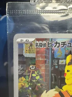 Detective Pikachu - 098/SV-P Promotional Cards Holo SEALED (Japanese) - Image 3