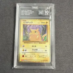 Pokemon Pikachu TCG 2023 Classic Japanese Card #008/032 Fire Deck Tag 10 GEM MNT - Image 1