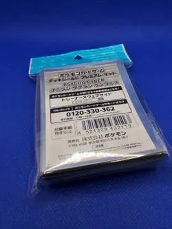 Pokemon TCG: Solosis Duosion Reuniclus Card Sleeves Brand New Sealed US Seller - Image 4