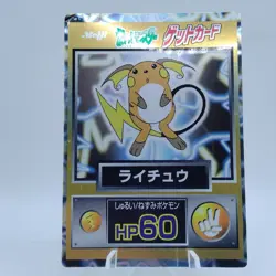 Pokemon Cards Raichu Meiji Get Card Promo Foil Nintendo 1997 VG Japanese j251 - Image 1