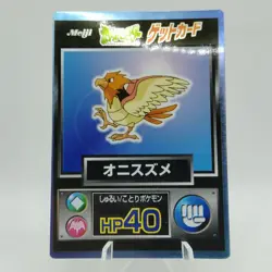 Pokemon Cards Spearow Meiji Get Card Promo Foil Nintendo 1997 VG Japanese j250 - Image 1