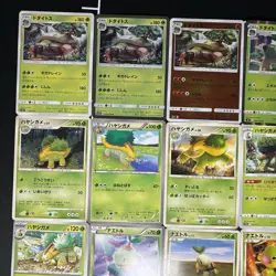 Lot of 20 Pokemon Turtwig Grotle Torterra Cards Japanese TCG Mixed Lot Collectio - Image 2