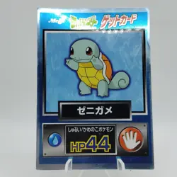 Pokemon Cards Squirtle Meiji Get Card Promo Foil Nintendo 1997 VG Japanese j249 - Image 1