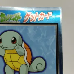 Pokemon Cards Squirtle Meiji Get Card Promo Foil Nintendo 1997 VG Japanese j249 - Image 3
