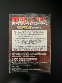 Versus Trading Card Game TCG Starter Capcom Ver β 2000 - Image 2