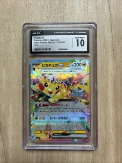 CGC 10 Gem Mint Pikachu EX 033/106 Super Electric Breaker Japanese Pokemon Card - Image 1