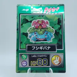 Pokemon Cards Venusaur Meiji Get Card Promo Foil Nintendo 1997 VG Japanese j248 - Image 1