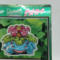 Pokemon Cards Venusaur Meiji Get Card Promo Foil Nintendo 1997 VG Japanese j248 - Image 3