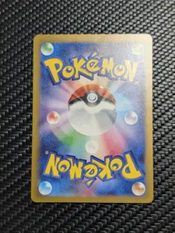 Litten 075/071 Sv5m: Cyber Judge Full Art Holo (Japanese) NM Pokemon Card TCG - Image 2