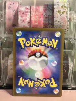 Pikachu - 120/SV-P 120/SV-P Sv-P Promotional Cards Regular (Japanese) - Image 2