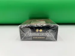 MTG Sealed Deck 2004 Magic The Gathering - Champions of Kamigawa - Kami Reborn - Image 3