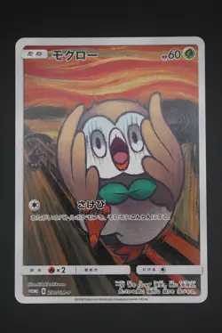 Rowlet - SM-P 290 Promo - Japanese - Pokemon Card - Munch: A Retrospective - Image 1