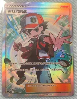 Pokemon S-Chinese “Party of Battle” Reward Card Red's Challenge CSMPiC-034 SR - Image 1