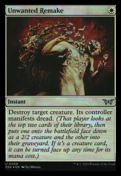 Unwanted Remake (foil) Duskmourn Mythic Relics - Image 1