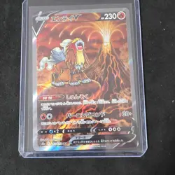 Pokemon Entei V 213/172 S12a Vstar Universe SAR 230 HP Japanese Holo - Image 1