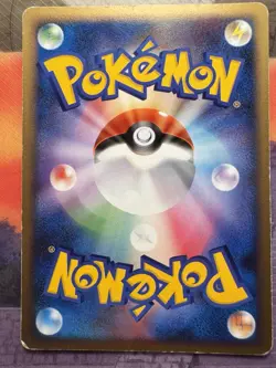 Japanese - 1st Edition - Snorlax - 070/090 - Rare - Pokemon Card - Pt2 2008 - Image 2