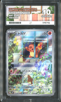 Pokemon TCG Charmander 051/049 Special Deck Starter Japanese Promo ACE 10 GEM MT - Image 1