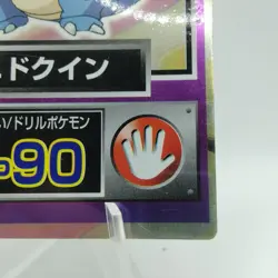 Pokemon Cards Nidoqueen Meiji Get Card Promo Foil Nintendo 1997 Poor Japan j258 - Image 5