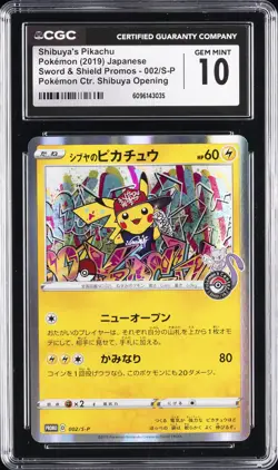 2019 POKEMON JPN PROMO POKEMON CENTER SHIBUYA OPENING SHIBUYA'S PIKACHU CGC 10 - Image 1