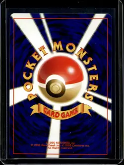 Pokemon Japanese Neo Discovery Umbreon Holo 197 - Image 2