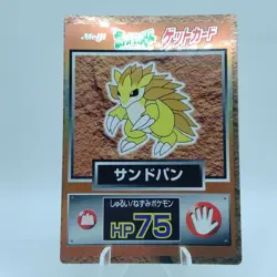 Pokemon Cards Sandslash Meiji Get Card Promo Foil Nintendo 1997 VG Japanese j257 - Image 1