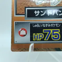 Pokemon Cards Sandslash Meiji Get Card Promo Foil Nintendo 1997 VG Japanese j257 - Image 4