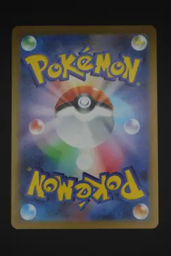 Pikachu - SV-P 120 Promo - Japanese - Pokemon Card - Gym Event Campaign - Image 2