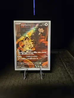 Near Mint Pokemon Rocket's Meowth AR 109/098 SV10 Glory of Team Rocket Japanese - Image 1