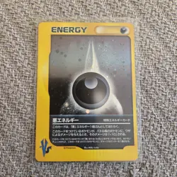 Japanede Pokemon VS Series Unlimited Holo Darkness Engery - Image 1