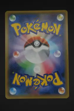 Primal Kyogre EX - XY7 093 UR - Japanese - Pokemon Card - Bandit Ring - Image 2