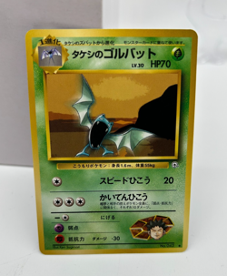 Brock's Golbat No. 093 Japanese Gym Heroes Uncommon Pokemon Card - Image 1