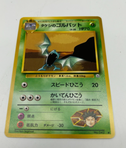Brock's Golbat No. 093 Japanese Gym Heroes Uncommon Pokemon Card - Image 3
