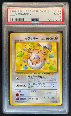 1998 Pokemon Japanese Gym 2 's Chansey #113 PSA 9 Mint - Image 1