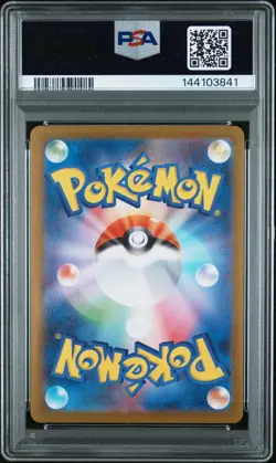 2025 POKEMON JAPANESE PROMO POKEMON CENTER TOHOKU #260 TOHOKU'S PIKACHU PSA 10 - Image 2